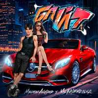 Мусим Ашуров