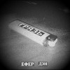 Ефер Дэн - Грязь