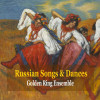 Golden Ring Ensemble - Russian Folk Songs and Dances