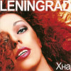 Ленинград - Хна