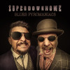 Superdownhome - Blues Pyromaniacs