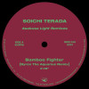 寺田創一, Byron The Aquarius - Bamboo Fighter (Byron The Aquarius Remix)