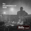 Billys Band - Ты мерещишься мне