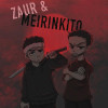 Zaur & Meirinkito - Вокруг