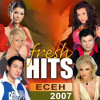 Various Artists - Fresh Hits Esen 2007