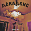 Пульса Нет - Декаденс
