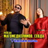 Рейсан Магомедкеримов, Севда - Тёмная ночь