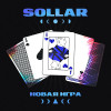Sollar - Новая игра