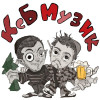 KSB muzic - Ксб музик