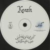 Keesh - You Were in My Dream Last Night