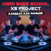 XS Project, Hard Bass School - Хардбас как раньше