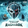 Various Artists - Пиратская Станция Ragnarök